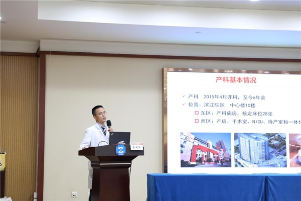 致敬母親節(jié)！米絡(luò)星集團(tuán)攜手浙大二院開展紅心義診活動(dòng)