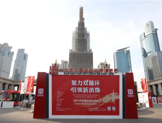 遠(yuǎn)東電纜亮相中國自主品牌博覽會(huì)！