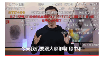 特斯拉賣碳中和指標(biāo)賺了16億美元，碳中和到底有怎樣的價值？