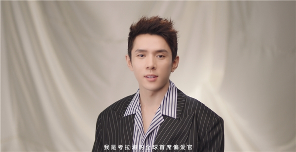 考拉海購全球首席偏愛官李佳琦向你發(fā)來“偏愛告白”！