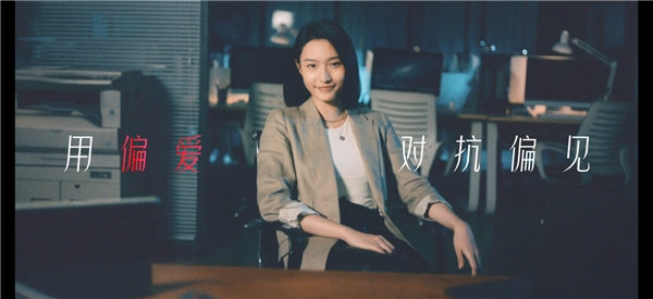 考拉海購全球首席偏愛官李佳琦向你發(fā)來“偏愛告白”！