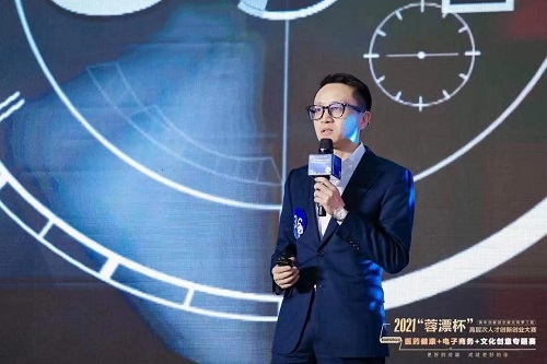 創(chuàng)世紀教育參賽“蓉漂杯”創(chuàng)新創(chuàng)業(yè)大賽 斬獲“優(yōu)勝獎”
