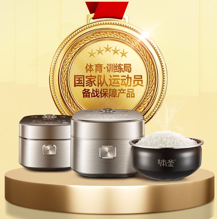 蘇泊爾電飯煲怎么樣？有顏更有料