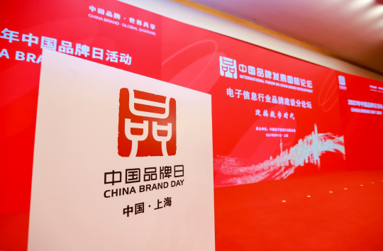 出品即精品！淘云科技多款產(chǎn)品連年入選“國貨新品”