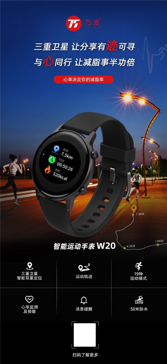 助力打造上?？萍紕?chuàng)新名片，錸鍶信息亮相松江五五購(gòu)物節(jié)