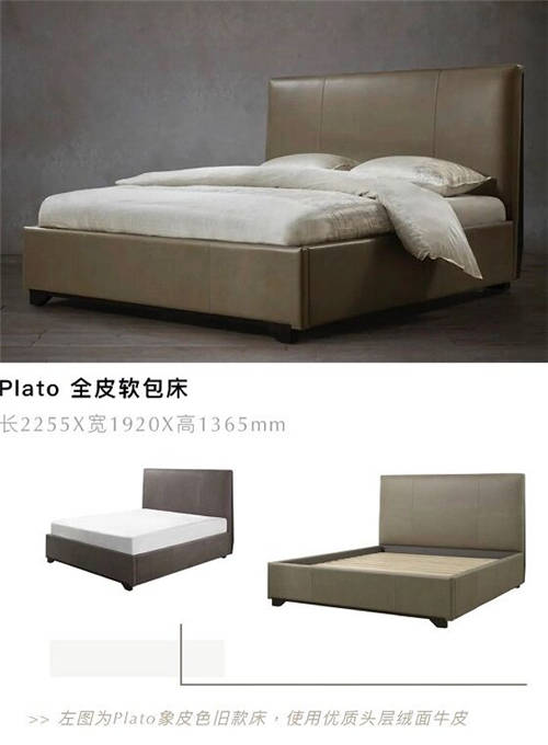 Tao家居新品，一張“會呼吸”的牛皮床