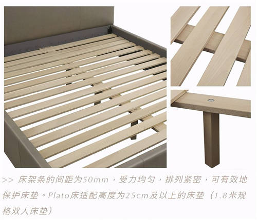Tao家居新品，一張“會呼吸”的牛皮床