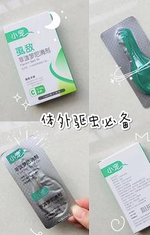 寵物驅(qū)蟲必備！體外驅(qū)蟲看小寵虱敵
