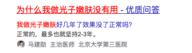 愛(ài)美客冭活泡泡亮相美沃斯新材料新技術(shù)應(yīng)用論壇，開(kāi)啟醫(yī)療美膚肽抗衰時(shí)代