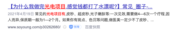 愛(ài)美客冭活泡泡亮相美沃斯新材料新技術(shù)應(yīng)用論壇，開(kāi)啟醫(yī)療美膚肽抗衰時(shí)代