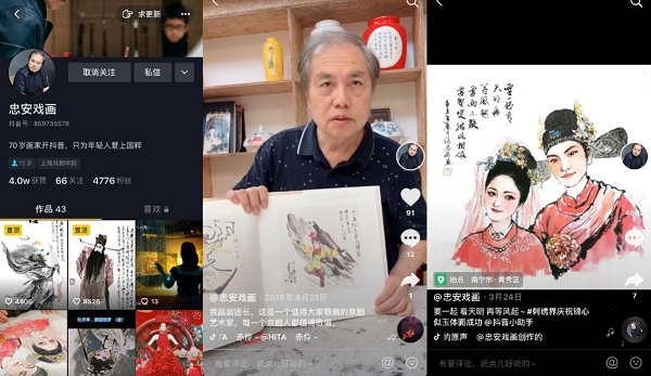 看了他們的抖音，真希望等我老了也能這么嗨