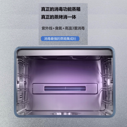 有了金帝集成灶，讓你的廚房空間瞬間變大