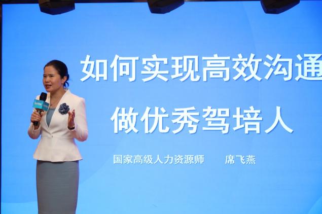 創(chuàng)新思路為新疆駕培產(chǎn)業(yè)賦能 車(chē)輪學(xué)院?駕培骨干特訓(xùn)營(yíng)烏市首辦