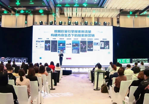這樣的“新搜索”營(yíng)銷紅利，你抓到了嗎？