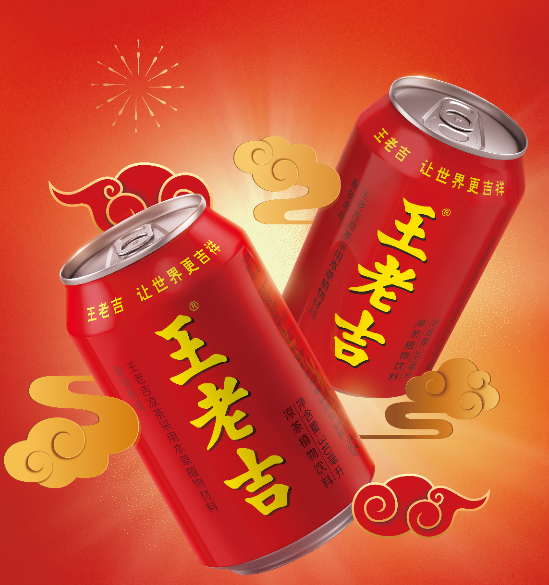 王老吉發(fā)揮百年老字號工匠精神，引領(lǐng)中國涼茶消費潮流