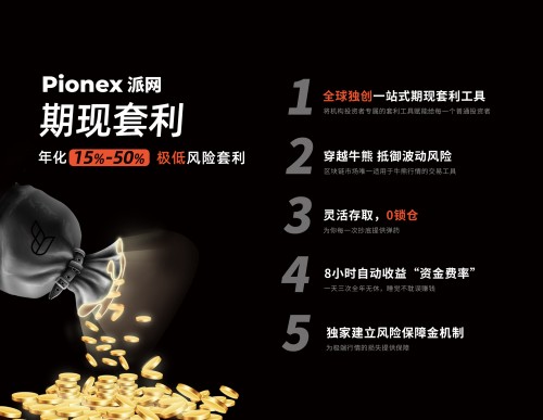 加密市場下半年或遇牛轉(zhuǎn)熊  派網(wǎng)交易機器人助力投資者穿越牛熊