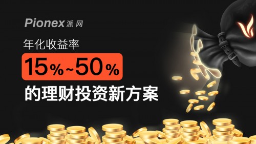 加密市場下半年或遇牛轉(zhuǎn)熊  派網(wǎng)交易機器人助力投資者穿越牛熊