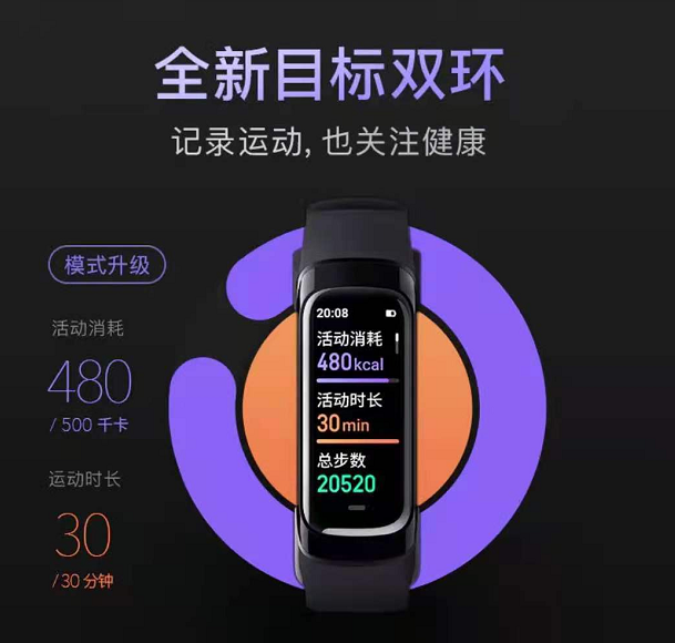 Keep新出了B2會(huì)員特享版手環(huán)，帶你開啟游戲化運(yùn)動(dòng)新體驗(yàn)！