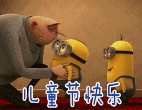 兒童節(jié)禮物如何選？入手阿爾法蛋詞典筆，孩子英語學(xué)習(xí)不用愁