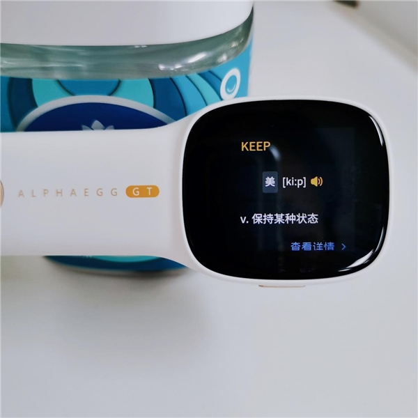 兒童節(jié)禮物如何選？入手阿爾法蛋詞典筆，孩子英語學(xué)習(xí)不用愁