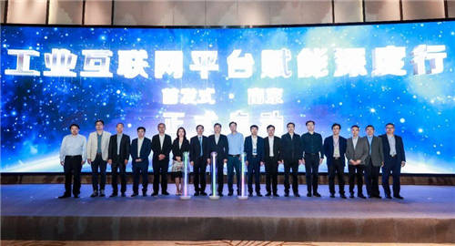 全國工業(yè)互聯(lián)網(wǎng)平臺(tái)賦能深度行南京首發(fā)，卡奧斯助力構(gòu)建數(shù)據(jù)空間生態(tài)鏈