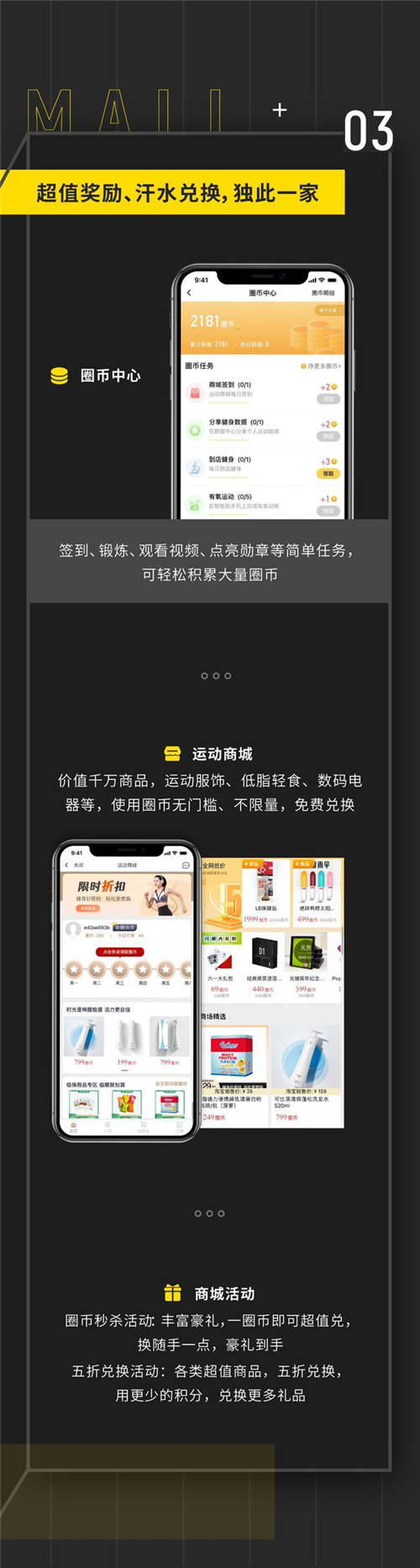 練多多會員端App新推“戶外跑”，攜手咕咚打通室內(nèi)外數(shù)字健身場景