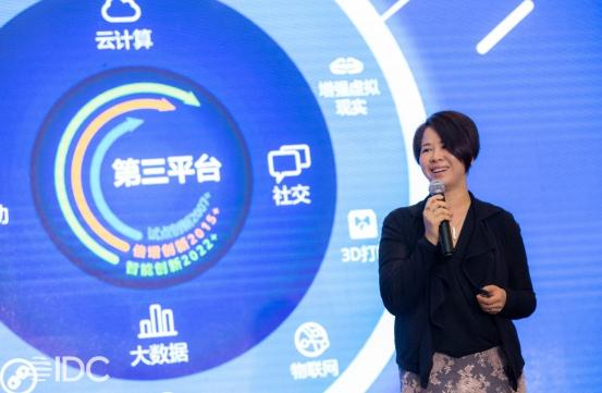 IDC: 一切才剛剛開(kāi)始——產(chǎn)業(yè)求變，科創(chuàng)未來(lái)