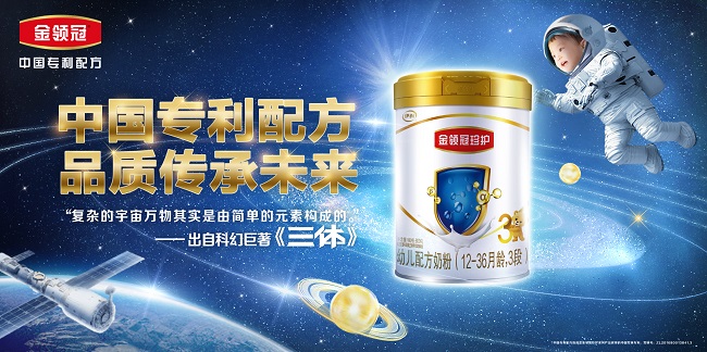 探索“母乳宇宙”未竟之地，中國奶粉取得了哪些里程碑式進展?