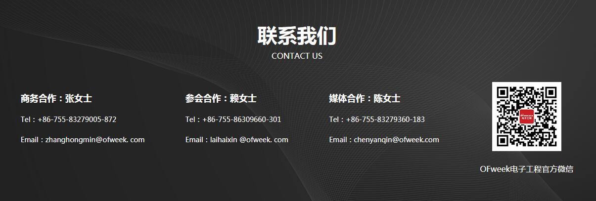 美國牽頭搞小圈子半導(dǎo)體聯(lián)盟不帶中國玩？來中國（國際）半導(dǎo)體技術(shù)在線會議暨在線展，一起聊聊