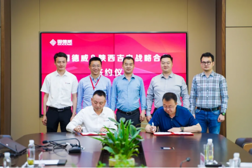 共創(chuàng)共贏！固德威與陜西吉電簽署戰(zhàn)略合作協(xié)議