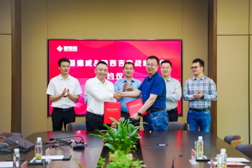 共創(chuàng)共贏！固德威與陜西吉電簽署戰(zhàn)略合作協(xié)議
