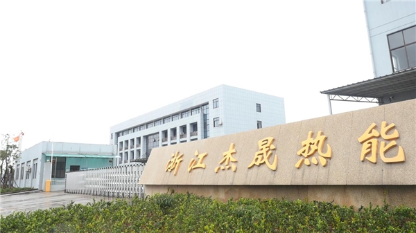 杰晟熱能弘揚工匠精神，激發(fā)人才創(chuàng)新活力！