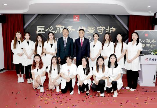 痘博士五星級(jí)標(biāo)準(zhǔn)服務(wù)2周年服務(wù)“匠心服務(wù)、為愛守護(hù)”評(píng)選大賽啟動(dòng)，樹立祛痘行業(yè)品質(zhì)標(biāo)桿