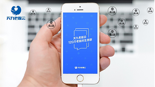 天九共享戈峻：扮演好平臺(tái)角色，賦能企業(yè)創(chuàng)新發(fā)展