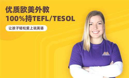 “導(dǎo)演爸爸”王叔：真實(shí)測(cè)評(píng)英語口語課，魔力耳朵到底怎么樣？