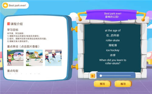 “導(dǎo)演爸爸”王叔：真實(shí)測(cè)評(píng)英語口語課，魔力耳朵到底怎么樣？