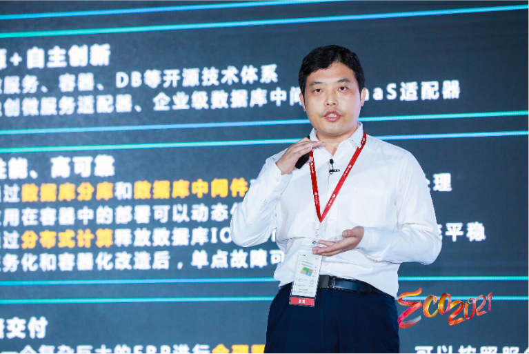 華為云生態(tài)峰會在深圳舉行，構建共創(chuàng)、共享、共贏的產(chǎn)業(yè)新生態(tài)