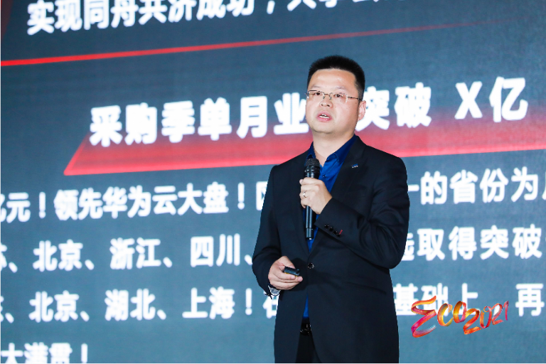 華為云生態(tài)峰會在深圳舉行，構建共創(chuàng)、共享、共贏的產(chǎn)業(yè)新生態(tài)