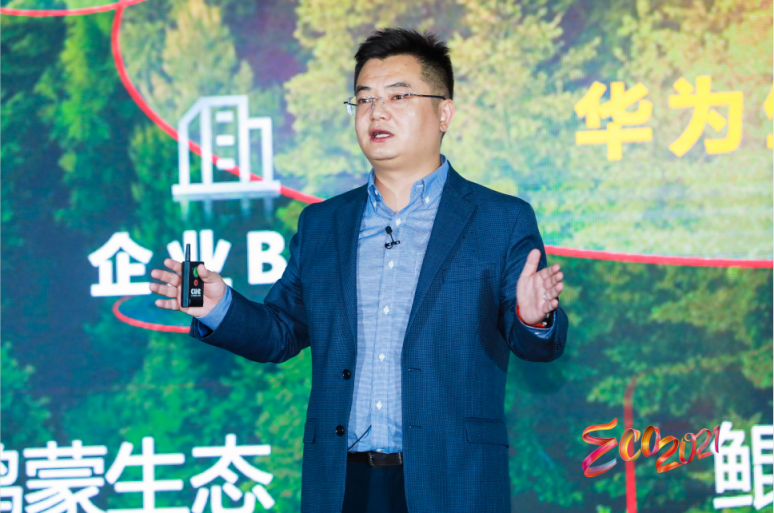 華為云生態(tài)峰會在深圳舉行，構建共創(chuàng)、共享、共贏的產(chǎn)業(yè)新生態(tài)