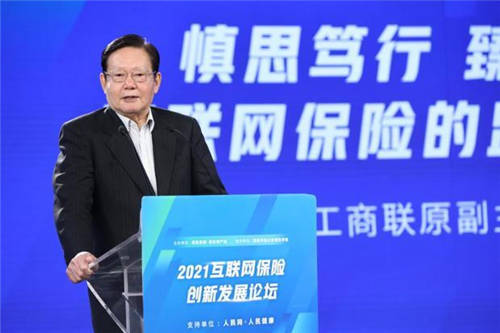 互聯(lián)網保險嚴選榜單揭曉，輕松集團輕松保以嚴選品質樹立行業(yè)標桿