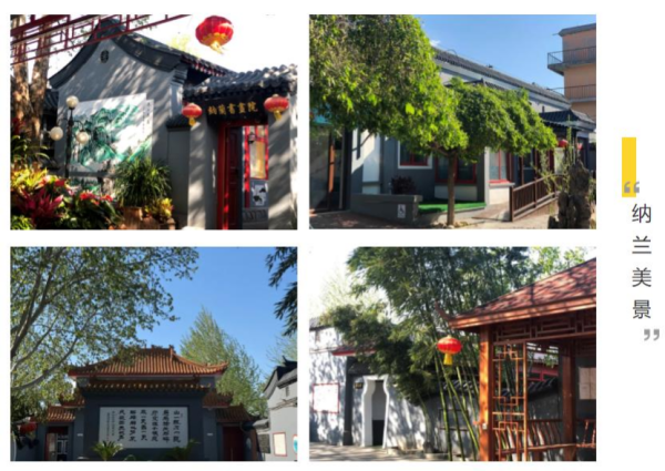 北京泰和養(yǎng)老教你選擇稱心的養(yǎng)老院，納蘭美景，養(yǎng)老勝地