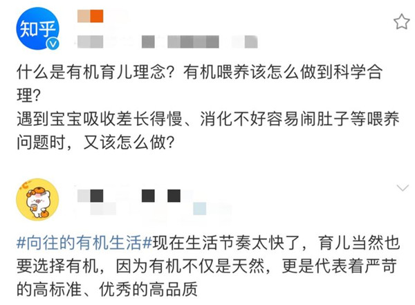 有機(jī)認(rèn)證標(biāo)準(zhǔn)參差不齊？天貓國際全球開眼日力?？孔V有機(jī)生活