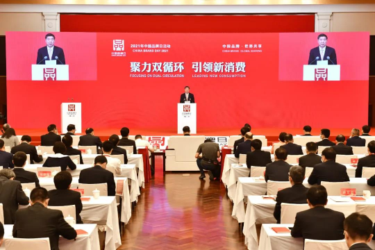 中金慈云亮相中國品牌日 打造數(shù)字化健康管理領軍品牌