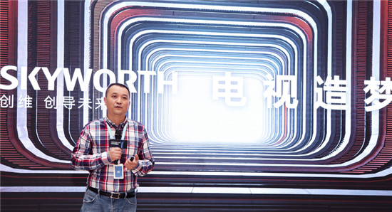 布局要趁早！創(chuàng)維曹小偉：沖到行業(yè)技術(shù)與創(chuàng)新最前沿