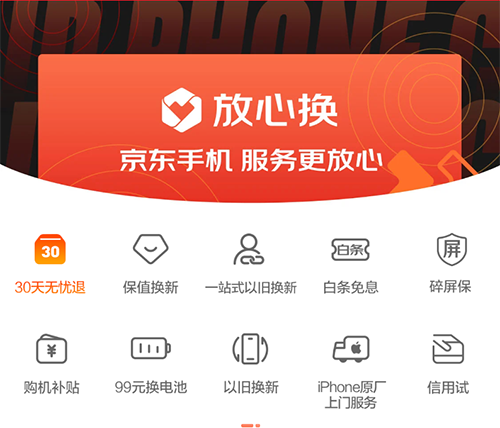 榮耀Play5正式發(fā)布，京東618以舊換新至高補(bǔ)貼300元