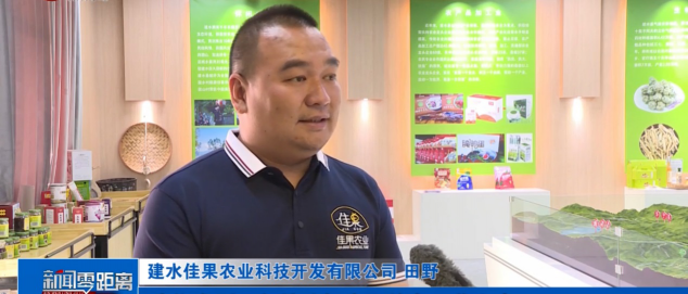 陽光玫瑰，貴族水果的平價記