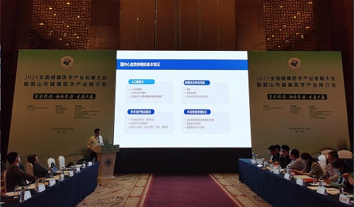 立達融醫(yī)CEO許鈞杰：數(shù)字療法是輔助臨床開展診療干預的有效手段
