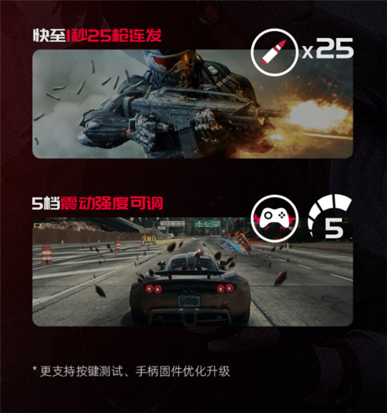 游戲英雄 盡在掌控 北通蝙蝠4游戲手柄正式預售！