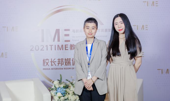 栗志家教受邀出席TIME教育科技大會(huì)，共探多場景下的教育新模式