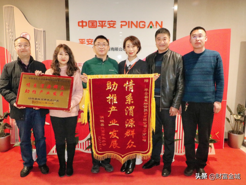 平安普惠甘肅分公司：回饋社會(huì) 向善而行